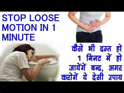 Upsssc pet ka passing marks kitna hai? Kya Pet dard aur loose motion se pareshan hai? - YouTube