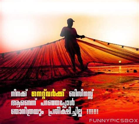 Malayalam Funny Pictures | Funny Pics Box