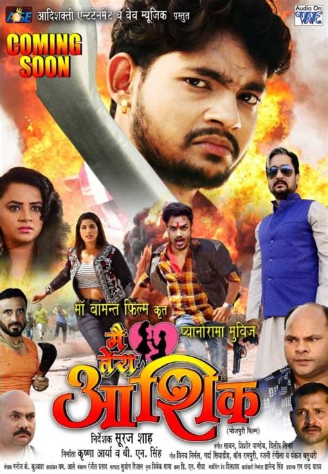 Main Tera Aashiq 2020 Bhojpuri 720p HDRip 970MB Download - FilmyZilla Bollywood Hollywood Hindi ...
