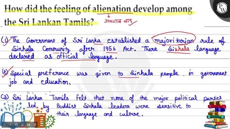 How Did The Feeling Of Alienation Develop Among The Sri Lankan Tamils