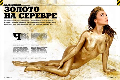 Olga Seryabkina Body Paint 6 Photos Thefappening