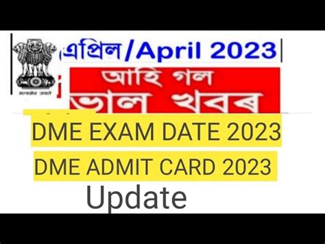 Dme Exam Date 2023 Dme Admit Card 2023 Dhs Result Date 2023