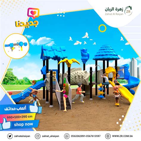٢ كيفية صنع شلال منزلي. مراجيح /زحاليق/العاب حدائق/زحاليق مائيه تخفيضات على العاب ...