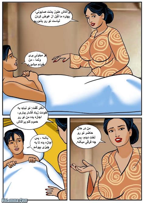داستان سکسی تصویری “ولما” ترجمه شده به زبان فارسی‌ قسمت اول و دوم و سوم
