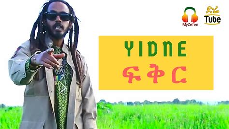 Ethiopia Yidne Rasta Fiker New Ethiopian Reggae Music Video 2017