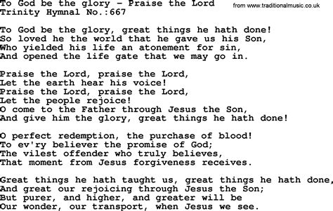 Trinity Hymnal Hymn To God Be The Glory Praise The Lord Lyrics