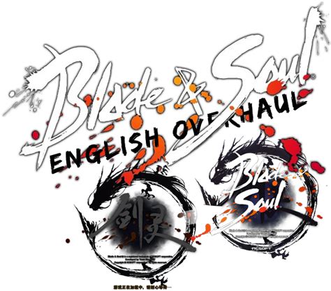 Blade And Soul Logo English Patch Transparent Png Original Size