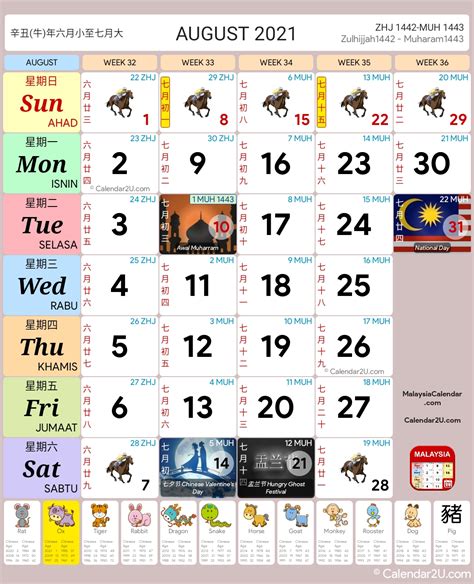 Minggu, 28 maret 2021, gereja santa maria para malaikat cipanas, pukul 08.00 wib. Kalendar Malaysia 2021 - Kalendar Malaysia