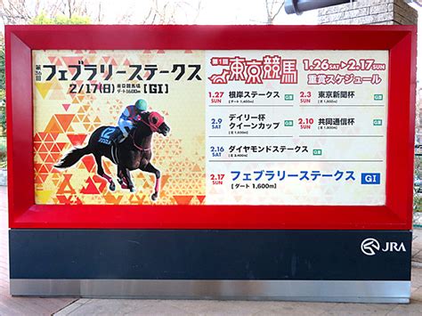 抽象 動物・野生生物 芸術 背景・テクスチャ 美容・ファッション 建物・都市 ビジネス・金融 有名人 エディトリアル 教育 食べ物・飲み物 ヘル 最新の動画定額プランで毎月5点の動画を入手できます。 ライブラリ内のすべてのhdおよび4kの動画クリップも対象です。 白富士ステークス | 2019年1月26日の競馬日記 | 東京競馬場 ...
