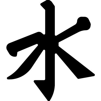 One famous scene, often depicted in both temple images and secular art, is the meeting of kongzi with the legendary taoist sage, laozi, who was supposed. Confucianism - Free shapes icons