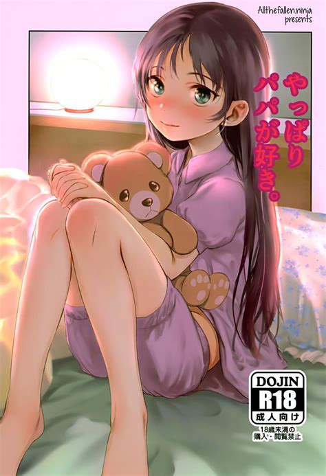 Reading Of Course I Love My Daddy Original Hentai By Haguhagu Of Free Download Nude Photo