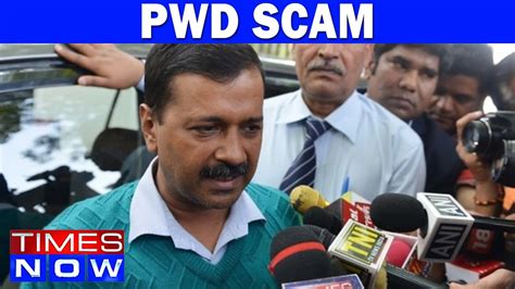 pwd scam acb files 3 firs against arvind kejriwal youtube