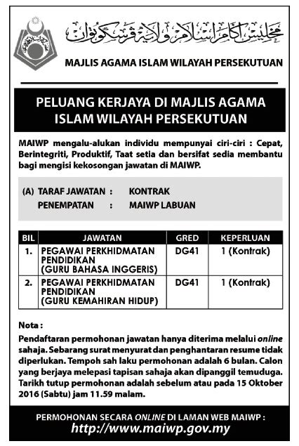 Penolong pegawai pembangunan masyarakat s29 3. JAWATAN KOSONG TERBARU SEBAGAI GURU DI MAJLIS AGAMA ISLAM ...