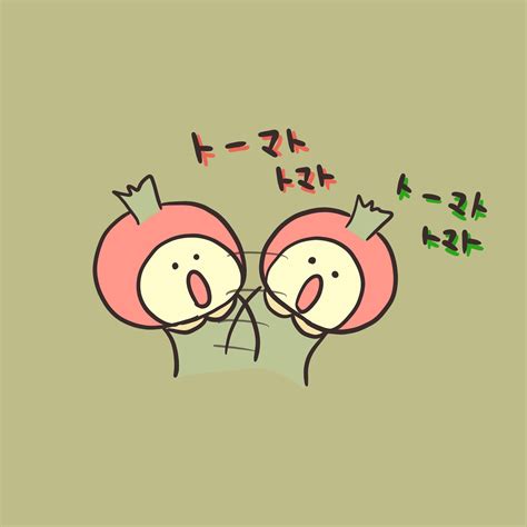 Download Osmic オスミック トマト って Images For Free