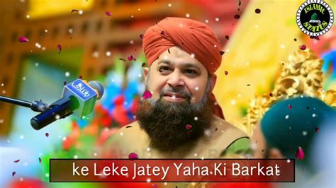 Lastest gif for all your relatives and loved ones. Naat Status | Jumma Mubarak Whatsapp Status | Owais Raza ...