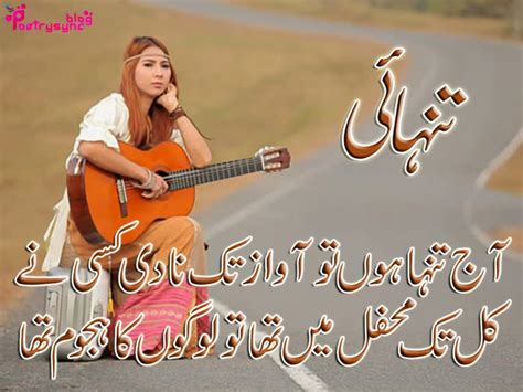 Pin On Line Urdu Poetry