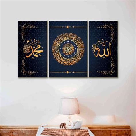 Jual Hiasan Jam Dinding Kaligrafi Ayat Kursi Lafadz Allah Muhammad Jam