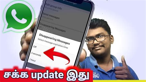 Whatsapp New Update Tamil Whatsapp Update 2019 Tamil Whatsapp