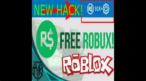 How To Get Free Robux With Inspect Element Unpatchable Youtube