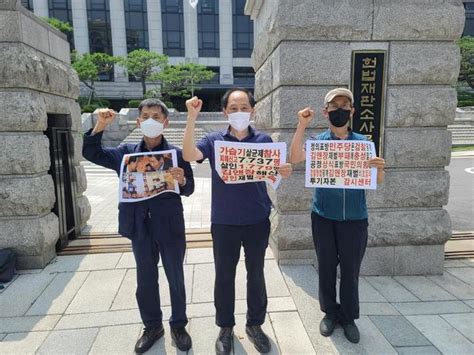 투기자본감시센터 헌법소원 심판청구···김앤장 고발건 등 검찰이 수사해야