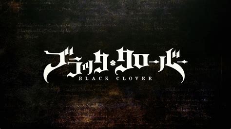 First Look Black Clover The Glorio Blog
