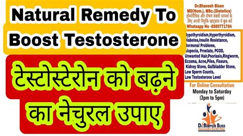 How To Boost Testosterone Hormone How To Boost Male Testosterone Naturally Boost Male Sex