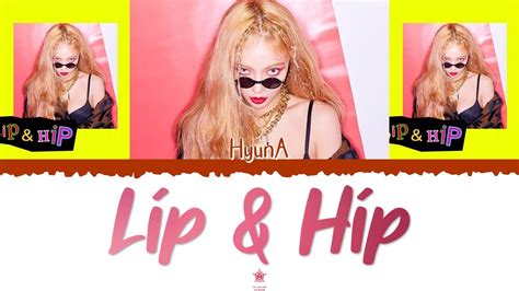 💋 hyuna 현아 lip and hip [color coded lyrics han rom esp] 💋 youtube