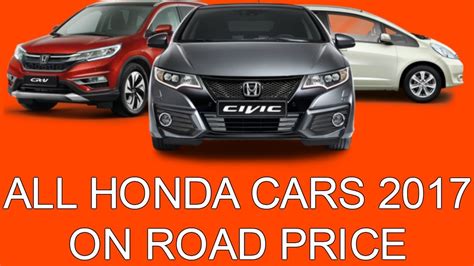 Honda Cars 2017 On Road Price In India Youtube