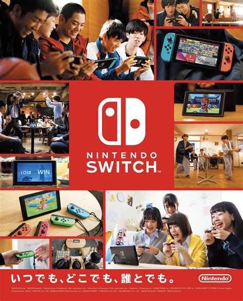 Famitsu Print Ad Switch “anytime Anywhere With Anyone” The Gonintendo Archives Gonintendo