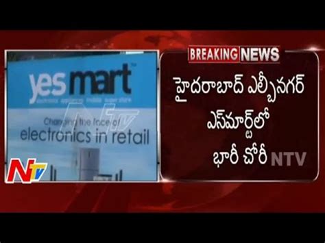 Find ✓153+ flats for sale. Huge Robbery in Yes Mart Show Room at LB Nagar | Hyderabad ...