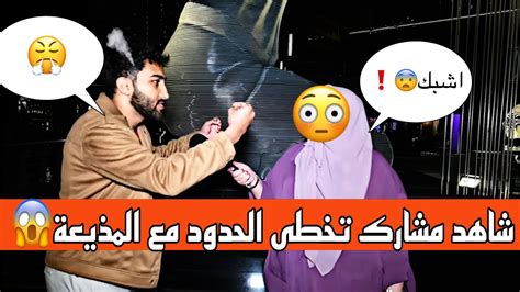 ردة فعل غير متوقعة من مشارك🤯 Youtube