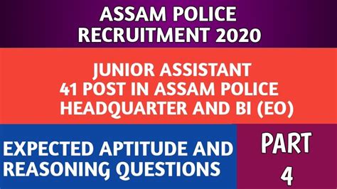 Assam Police Recruitment For Junior Assistant Post In Assam