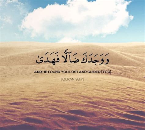 A person who gives a speech at a public event: Quran Academy