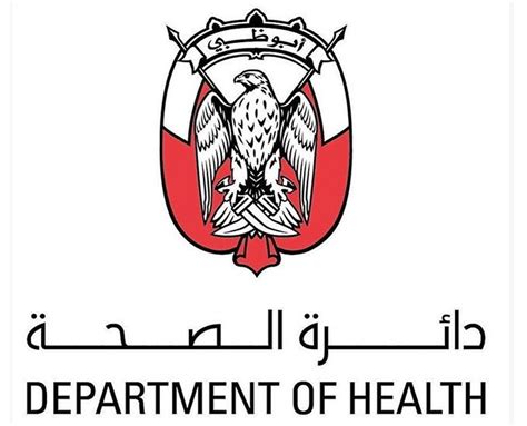 Department of health more than a thousand vacancies on mitula Emirates News Agency - Department of Health to introduce 'Jawda' indicators
