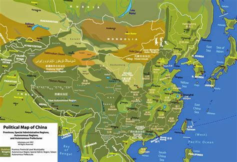 Physiographic Map Of China