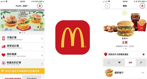 Mcdonald's 麥當勞 在foodpanda點的到，更多taoyuan city 推薦美食，線上訂立即送，下載foodpanda app，20分鐘外送上門 ! 【速試】麥當勞香港推手機遙距訂餐 App 叫老麥無需排隊了 - New MobileLife 流動日報