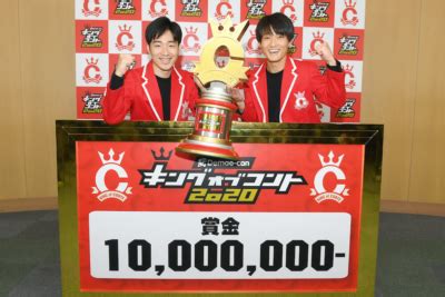 Maybe you would like to learn more about one of these? 『キングオブコント2020』ジャルジャルが優勝記者会見で語った ...