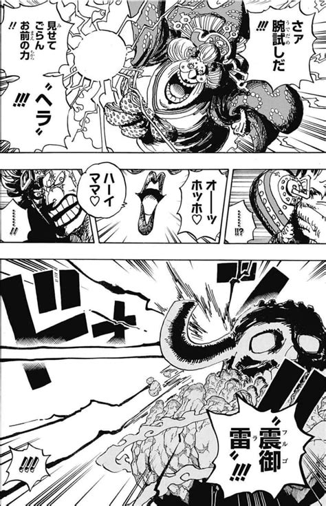 Jun 17, 2021 · 2021年6月17日放送の【アメトーーク!】で紹介される 高円寺芸人 三四郎小宮が行きつけ『山形料理と地酒 まら』のお店情報をチェック。 高円寺駅「山形料理と地酒 まら」 食べログ 山形名物板そば 1 【悲報】今週のワンピース、本当に意味がわからない | ひえた ...