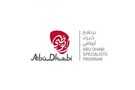 وكالة أنباء الإمارات الثقافة والسياحة تطلق نسخة جديدة من برنامج خبراء أبوظبي مخصصة لـدول