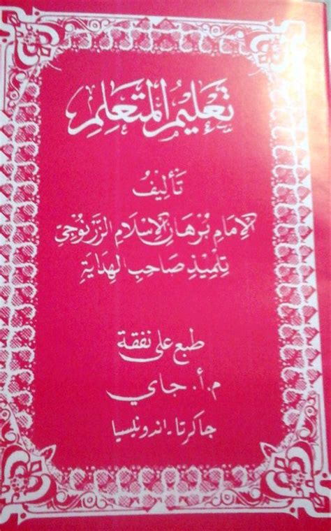 Kitab Buku Terjemah Ta'lim Muta'alim