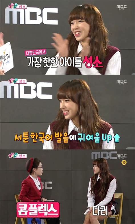 당국 뇌척수염 40대 간호조무사 백신 인과성 인정 어렵다. '섹션TV' 추석대세돌 성소 출연, "콤플렉스는 다리" 이유는 ...