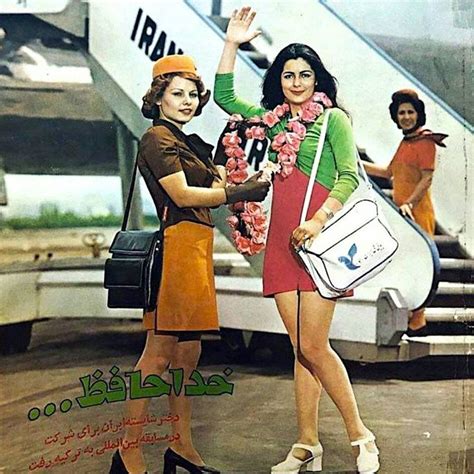 Beautiful Iran Before The Dark Islamic Revolution 1979 Iranian Women