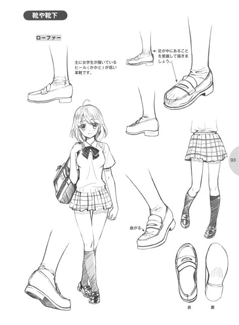 Cute Anime Kawaii Draw Feet How To Draw Usefull How To