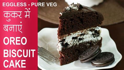Maybe you would like to learn more about one of these? Dessert Recipes Oreo Biscuit Cake Recipe In Cooker In ...