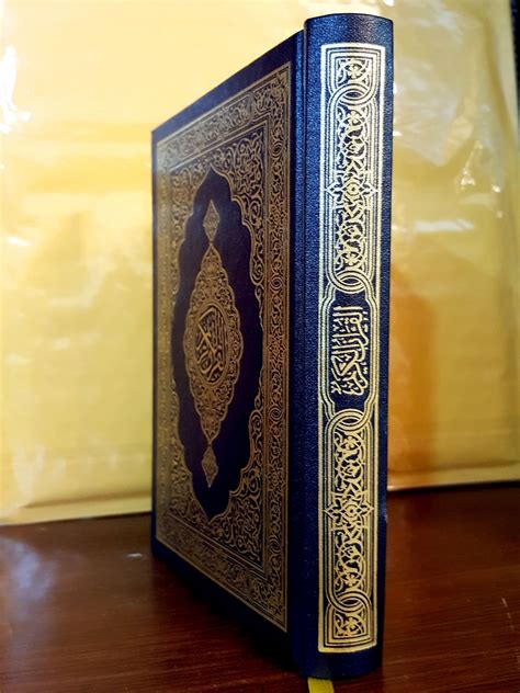 The Holy Quran Koran Arabic Text King Fahad Printing In Etsy Uk