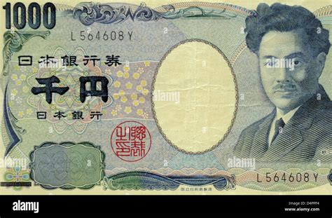 Japan 1000 Yen Bank Note Stock Photo Alamy