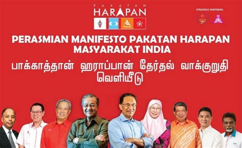 Most manifestos or campaign promises are suspect but now we know that the harapan manifesto was void ab initio (void from the beginning). "We will establish the first Tamil Secondary School ...