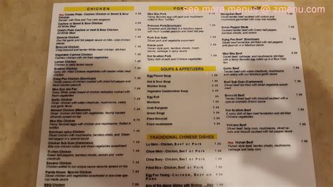 Menu at Panda House restaurant, Mount Vernon