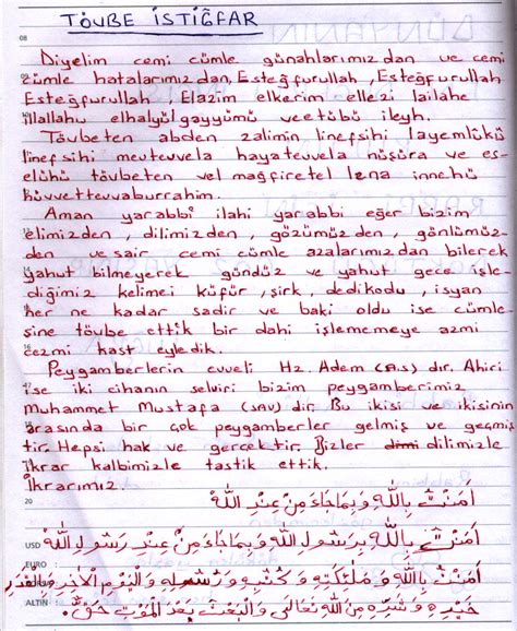 Allahümme ente rabbî lâ ilâhe illâ ente halaktenî ve ene abdüke. TEVBE İSTİĞFAR DUASI | tortum demirciler köyü