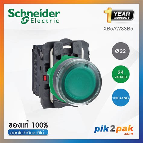 Xa2 สวิตซ์ซีเลตเตอร์ 2 3 ตำแหน่ง Ø22mm พลาสติก Schneider Selector